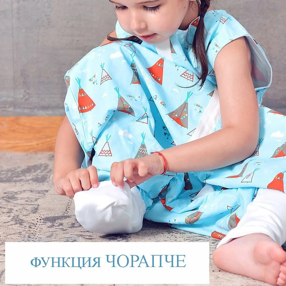 Sacco Nanna Invernale con Piedini... Sacco Nanna Invernale con Piedini...